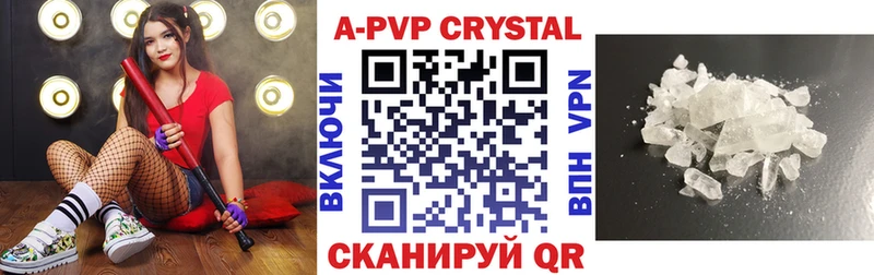 Хочу наркоту Черкесск COCAIN  ГАШ  А ПВП  Каннабис 
