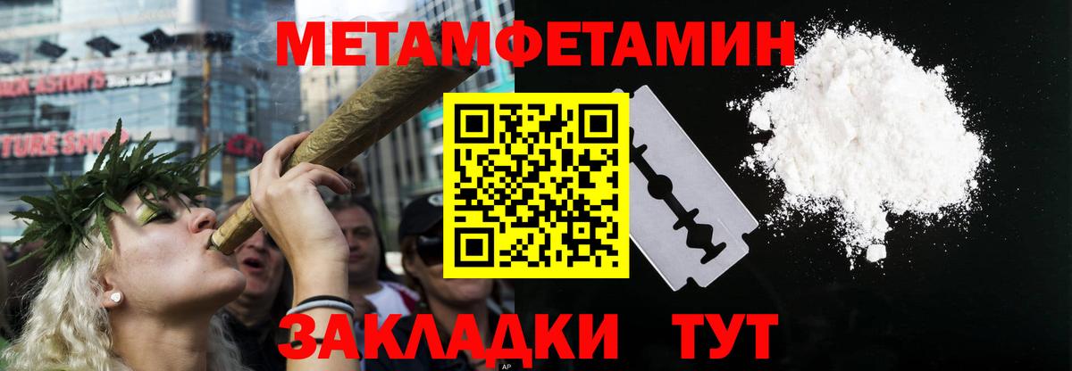 АМФ Розовый  Вход с VPN  Черкесск 