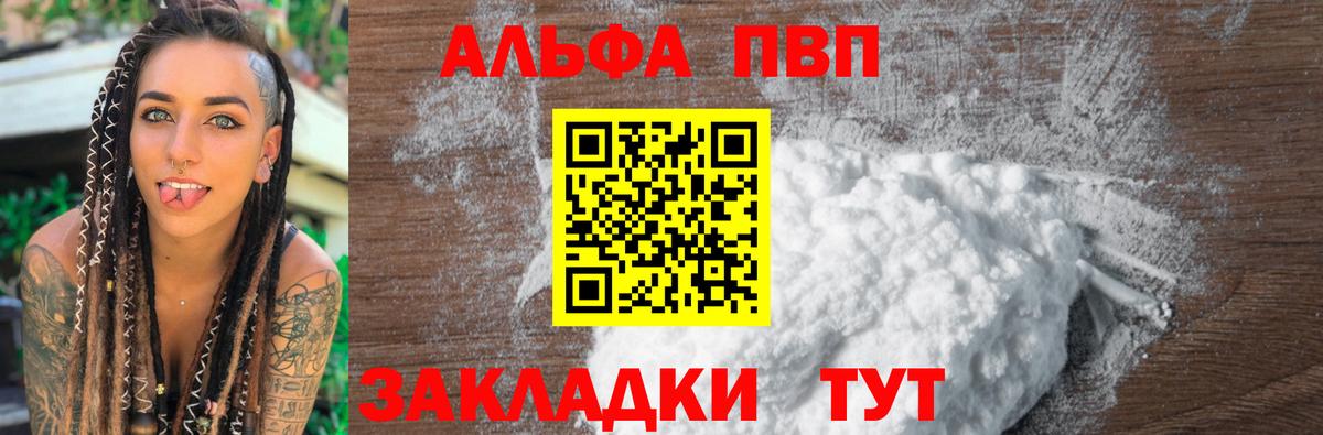 APVP СК КРИС Черкесск