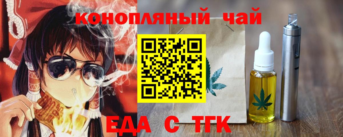 Черкесск  Canna-Cookies марихуана  Вход с VPN 
