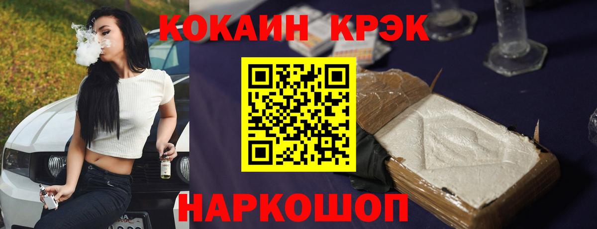 COCAIN 98% Черкесск