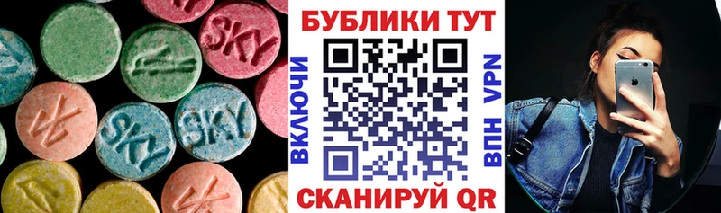 нарко площадка клад где продают наркотики Черкесск Экстази ешки