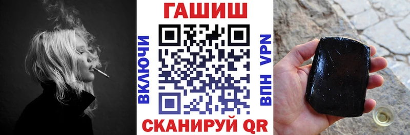 наркота  Черкесск  ГАШ 40% ТГК 