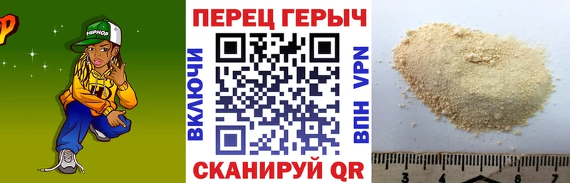 Героин гречка Черкесск