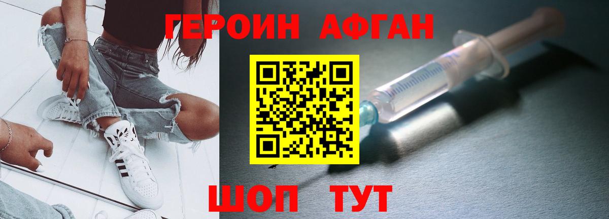 Гашиш Черкесск