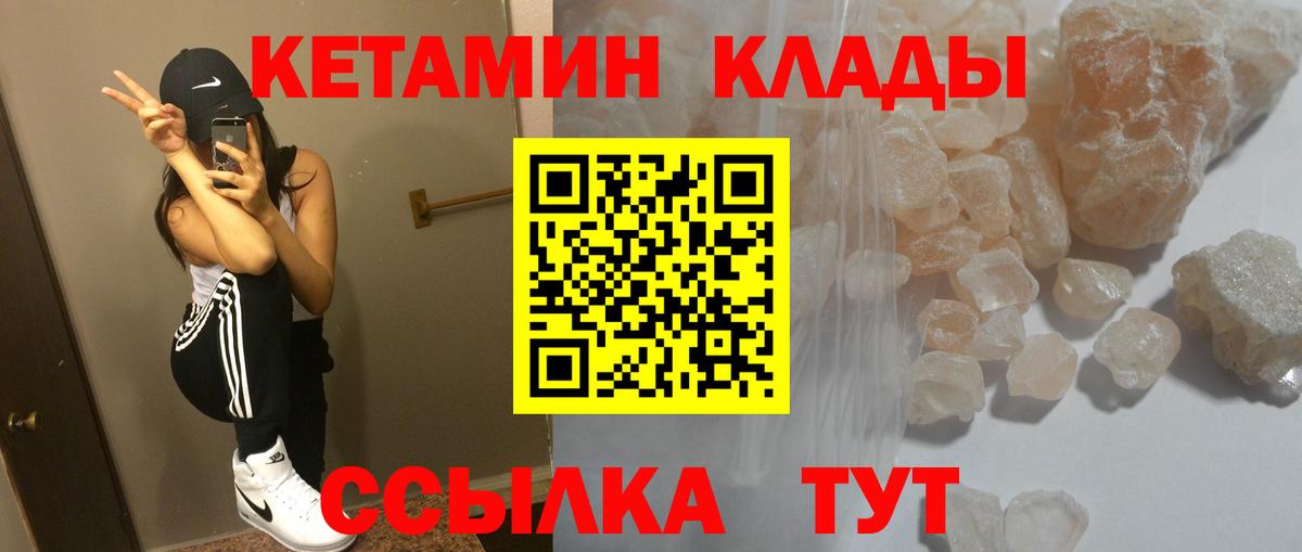 мега tor  КЕТАМИН ketamine  Вход с VPN  КЕТАМИН VHQ  Черкесск 