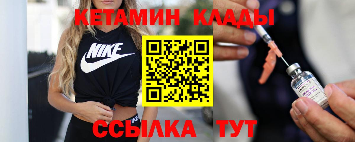 Марихуана  Кокаин  Мефедрон   МЕТАМФЕТАМИН  Вход с VPN  ГАШИШ  Черкесск  Героин 