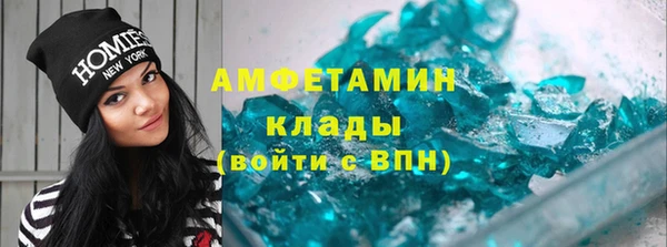 сатива Покачи