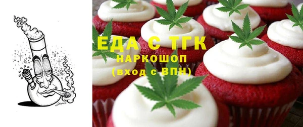 сатива Покачи