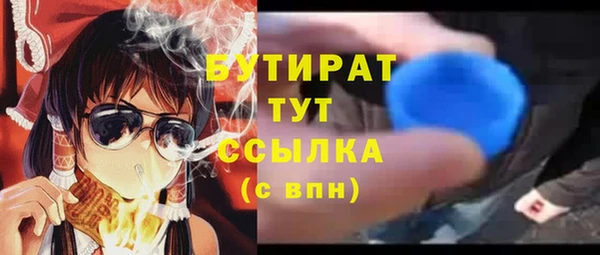 ECSTASY Надым