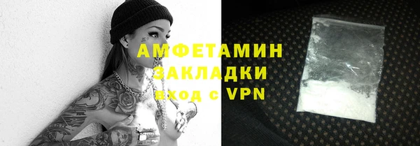 меф Александровское