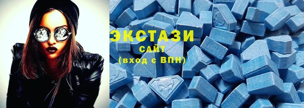 мяу мяу кристалл Сосновка