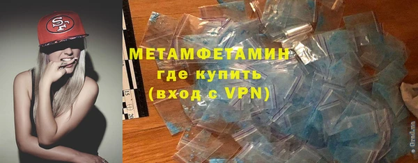 мефедрон Иноземцево