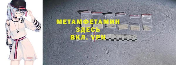 амф Покровск