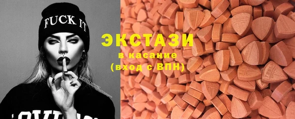 сатива Покачи