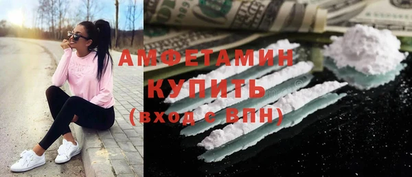 амф Покровск
