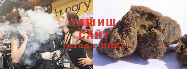 бутират Сосновоборск