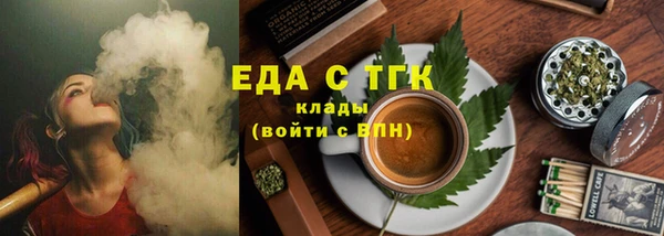 ECSTASY Надым