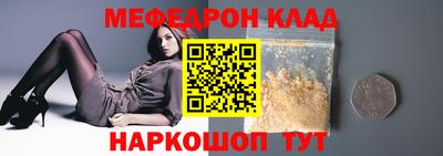 альфа пвп VHQ Сланцы