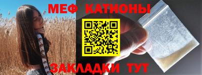 альфа пвп VHQ Сланцы