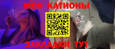 СК Славянск-на-Кубани