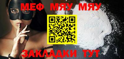мет Славгород