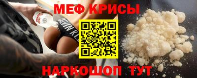 СК Славянск-на-Кубани