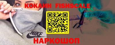 альфа пвп VHQ Сланцы