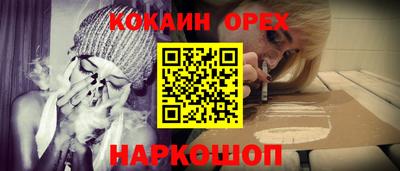 СК Славянск-на-Кубани