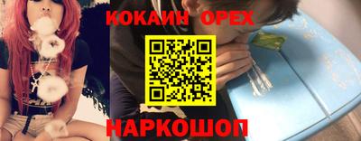 мет Славгород
