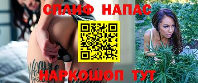 мет Славгород