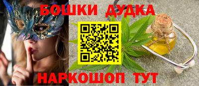 СК Славянск-на-Кубани
