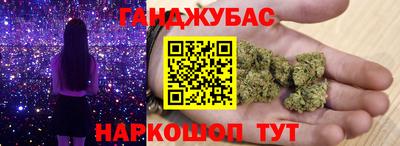 мет Славгород