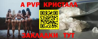 альфа пвп VHQ Сланцы