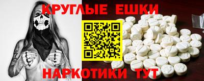 мет Славгород