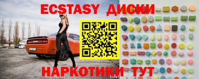 мет Славгород