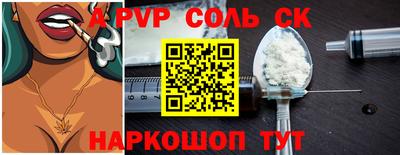 мет Славгород