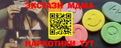 альфа пвп VHQ Сланцы