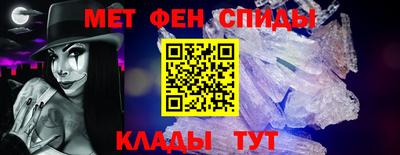мет Славгород