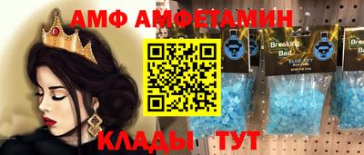 мет Славгород