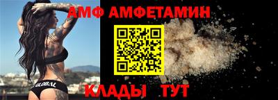 альфа пвп VHQ Сланцы