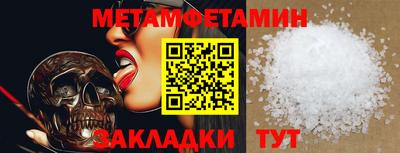 мет Славгород
