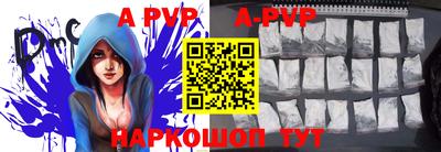 альфа пвп VHQ Сланцы