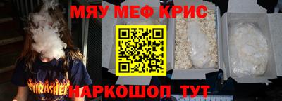 мдма Ставрополь