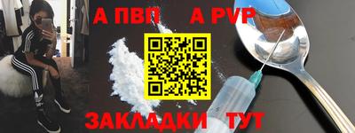 СК Славянск-на-Кубани