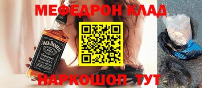 СК Славянск-на-Кубани