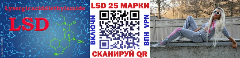 ЛСД экстази кислота Черкесск