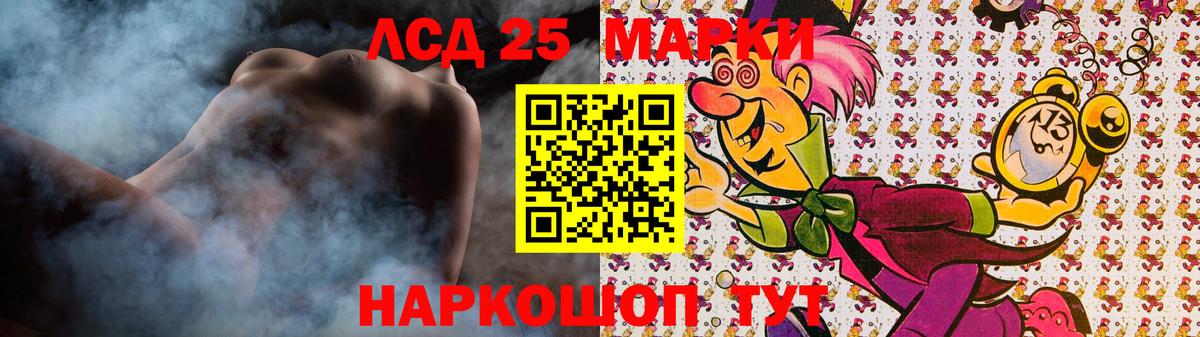Черкесск  LSD-25 экстази кислота  Вход с VPN 