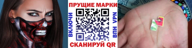 Марки N-bome 1500мкг даркнет Telegram Черкесск