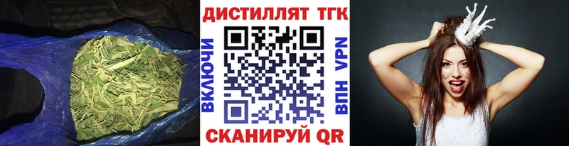 кракен сайт  Черкесск  ТГК THC oil  дарнет шоп 